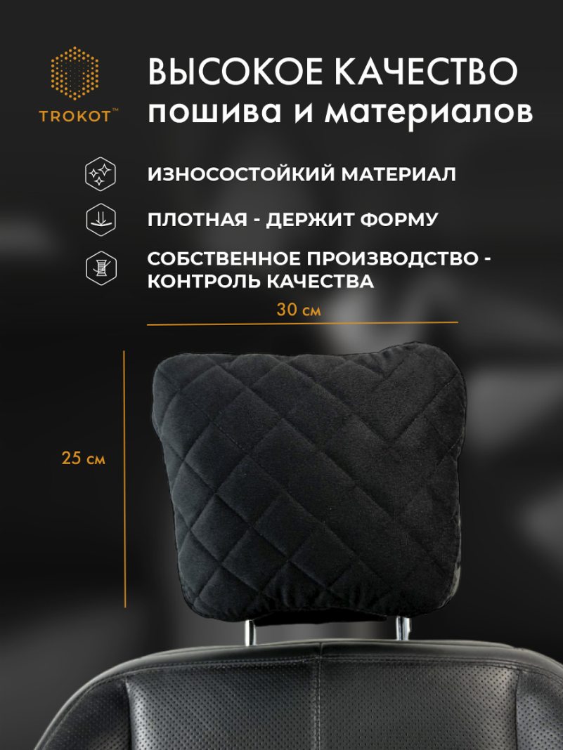 Подушка Премиум из микровелюра, Цвет: Черный
